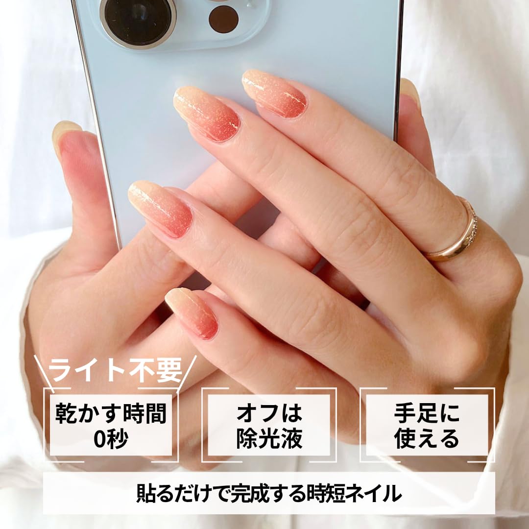 Amazon | INCOCO インココ ネイルシール 貼るだけ マニキュア 硬化不要